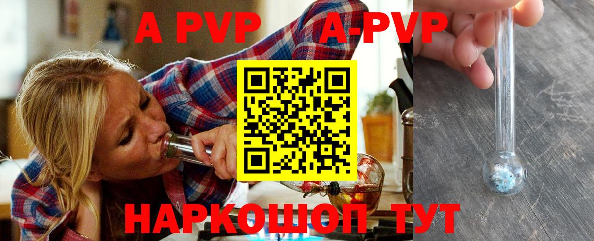 А ПВП мука Дмитров