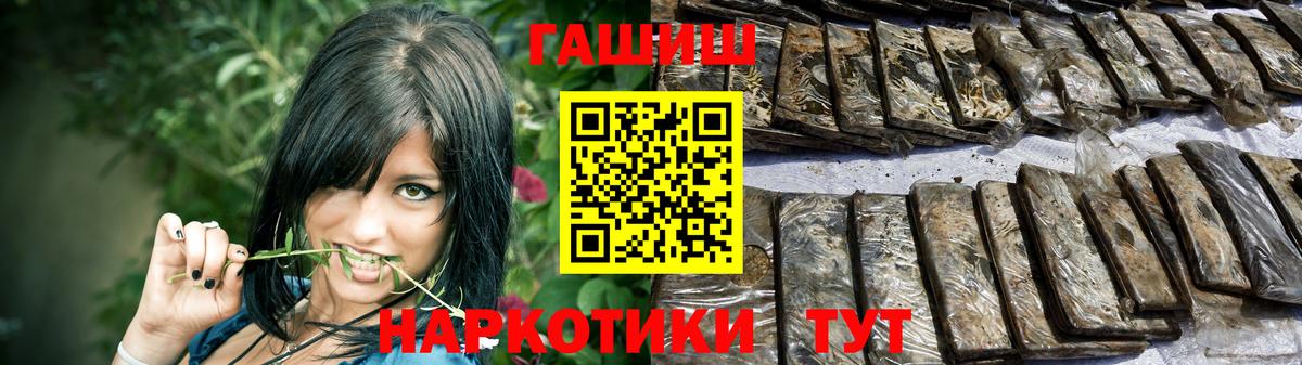 ГАШИШ индика сатива  Вход с VPN  Дмитров  Гашиш Ice-O-Lator 