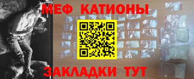 стаф Кунгур