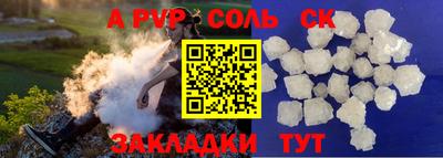 сатива Кумертау