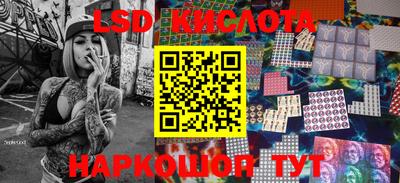 стаф Кунгур