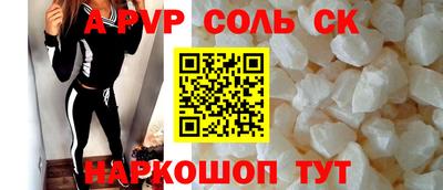 стаф Кунгур