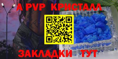 стаф Кунгур