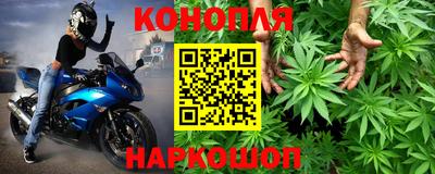 сатива Кумертау