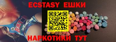 стаф Кунгур