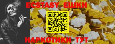 стаф Кунгур