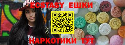 стаф Кунгур