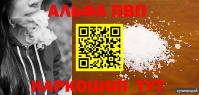 сатива Кумертау