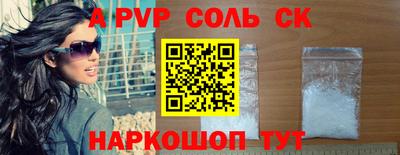 сатива Кумертау