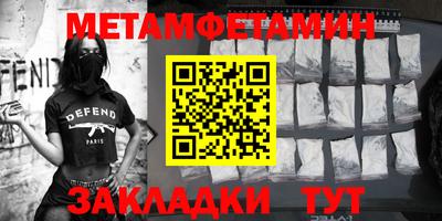 сатива Кумертау