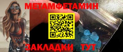 стаф Кунгур