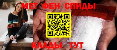 метадон Кулебаки