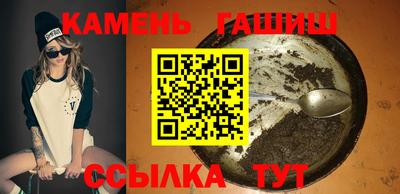 метадон Кулебаки