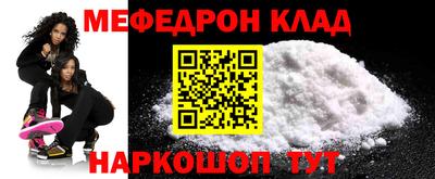 метадон Кулебаки