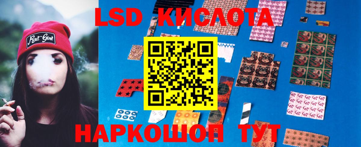Дмитров  LSD-25 экстази ecstasy  Лсд 25 экстази кислота  ЛСД экстази  Вход с VPN 