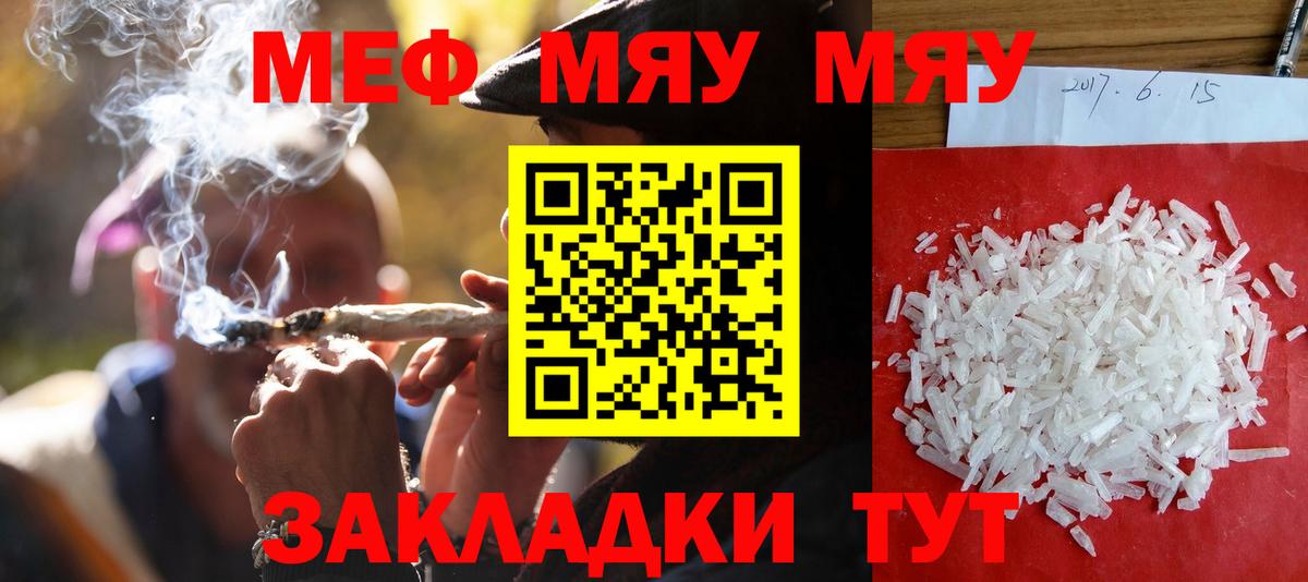 МЕФ мука Дмитров