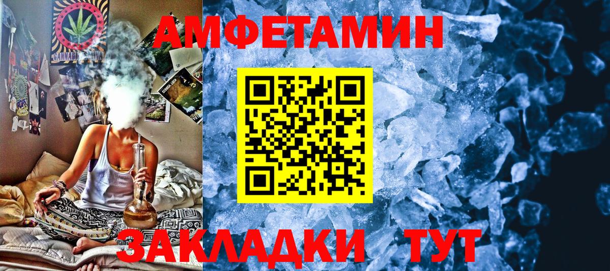 Первитин Декстрометамфетамин 99.9% Дмитров