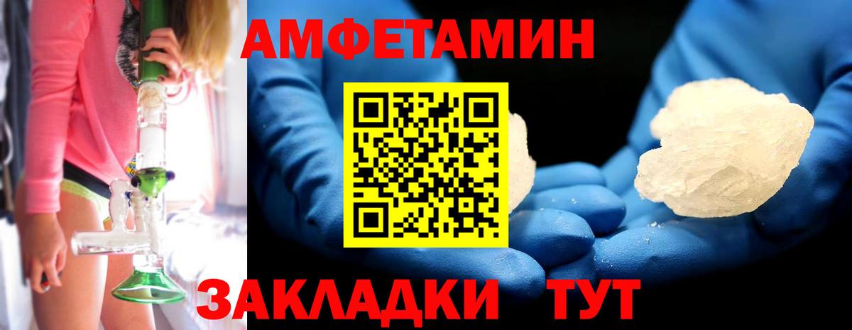 Первитин Methamphetamine  Вход с VPN  Дмитров 