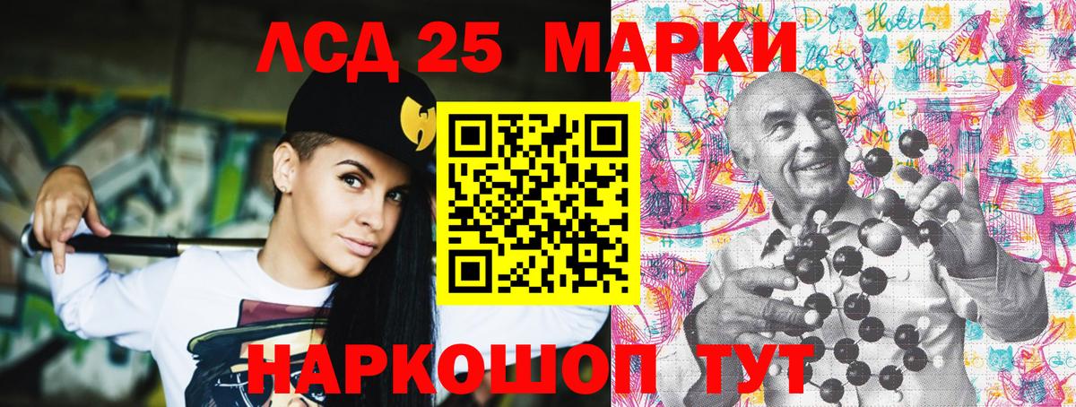 Дмитров  Марки 25I-NBOMe 1,8мг  Марки 25I-NBOMe 1,8мг  Вход с VPN 
