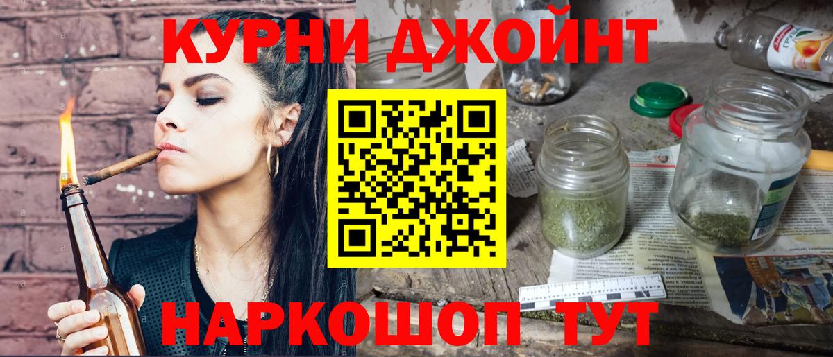 Каннабис OG Kush  Бошки марихуана Amnesia  Дмитров  Конопля OG Kush  Вход с VPN  МАРИХУАНА конопля 